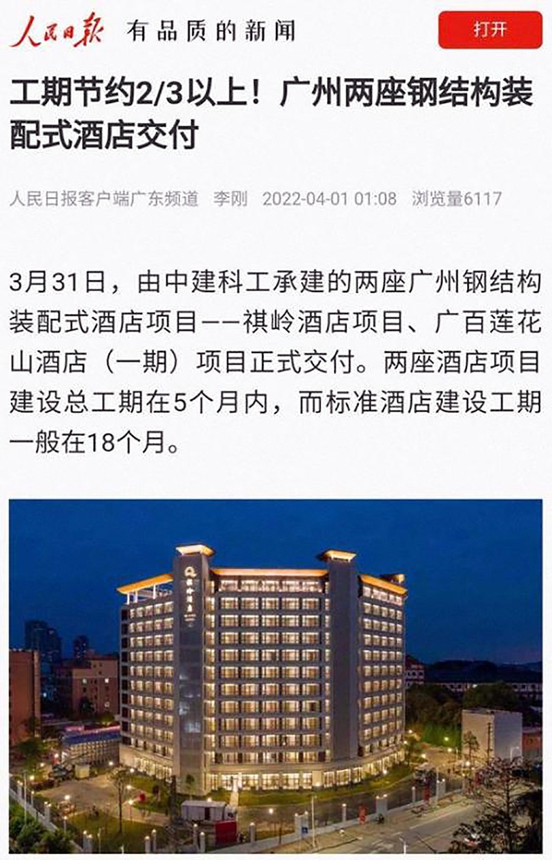 蔚藍鋼構(gòu)百科：鋼結(jié)構(gòu)與磚混結(jié)構(gòu)相比，哪種建筑更劃算?